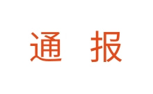 红足1世新2登录